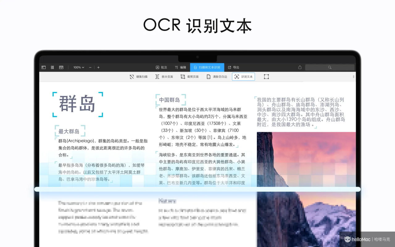 PDF Expert v3.10.20