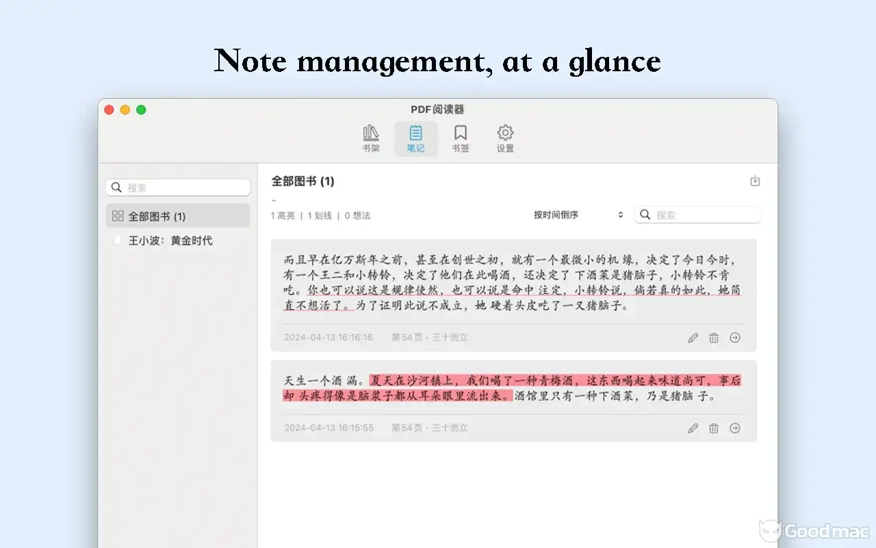PDF Reader - PDF Library Pro v2.8.0 MAS