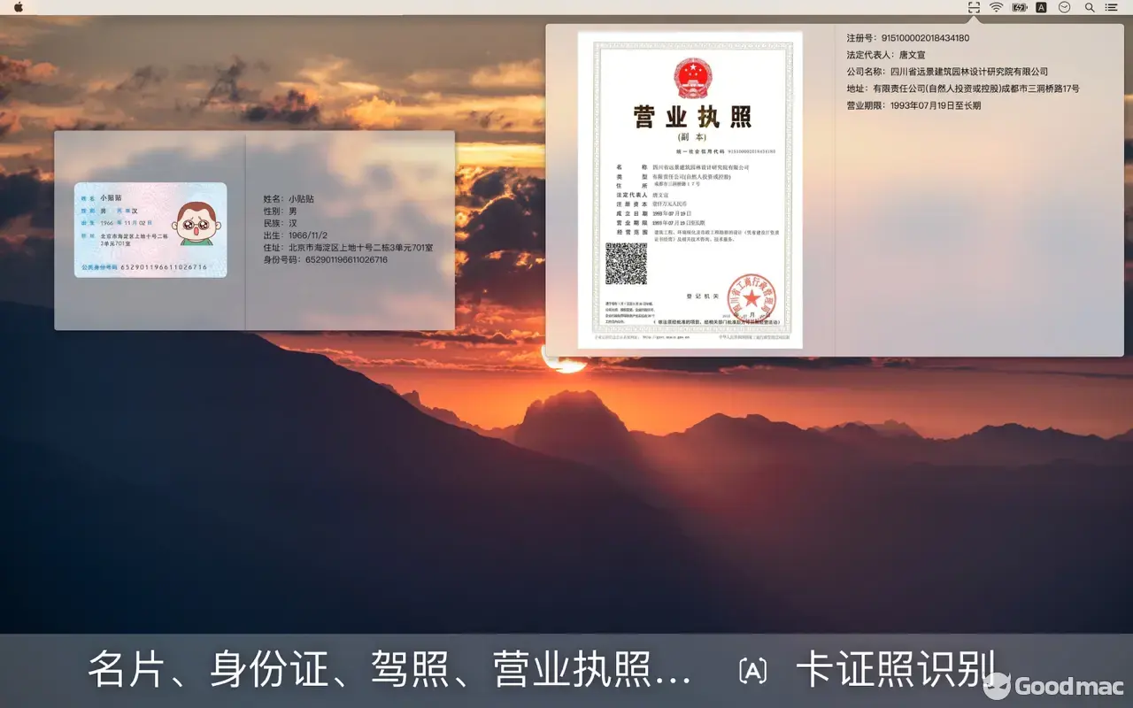 CamScanner v2.1.3