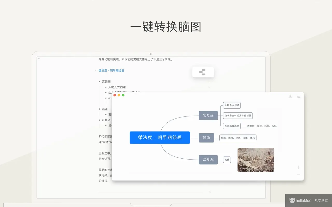 Effie v6.3.1