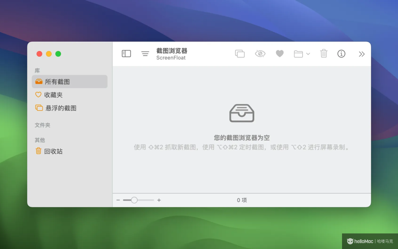 ScreenFloat v2.3.2