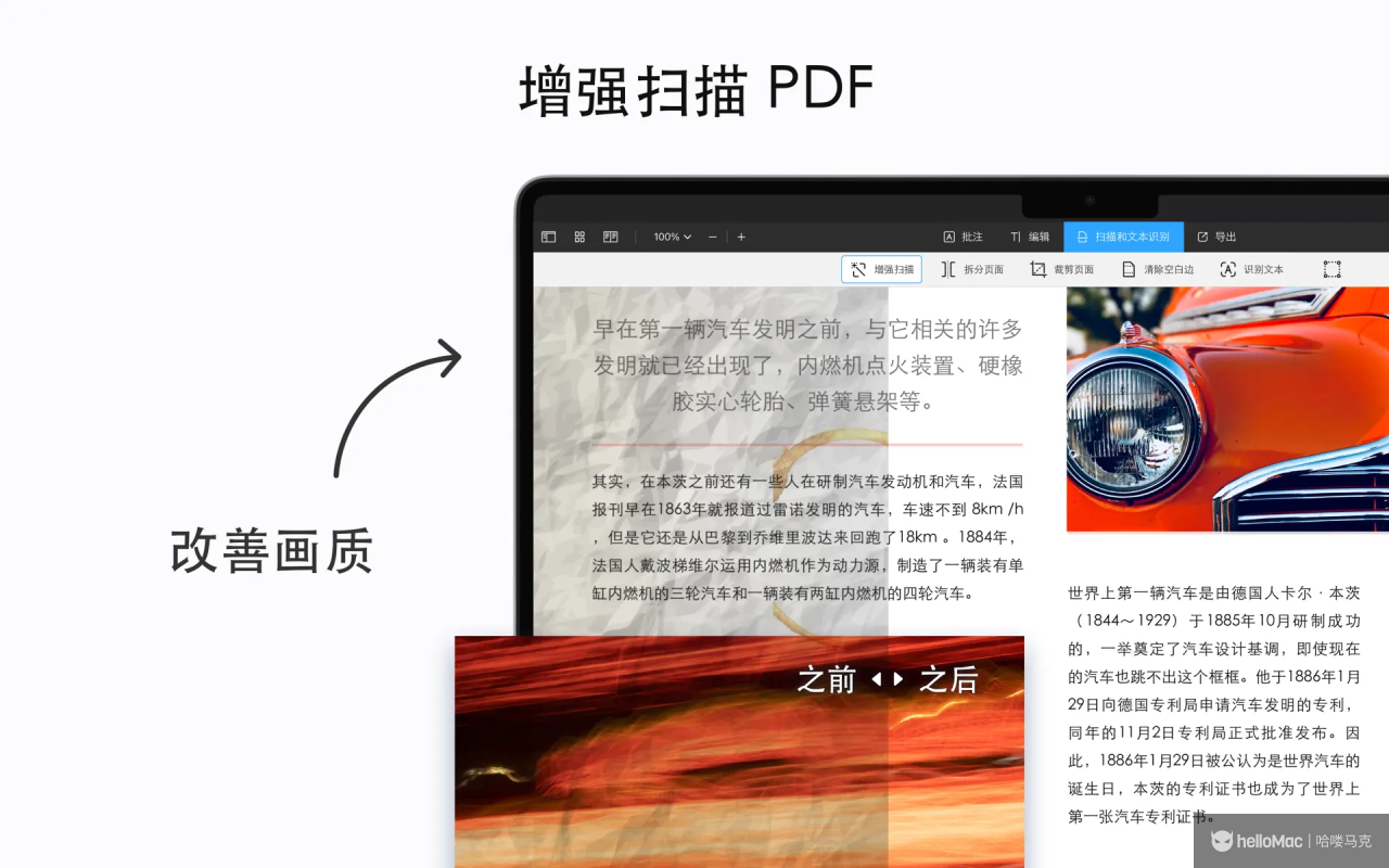 PDF Expert v3.10.20