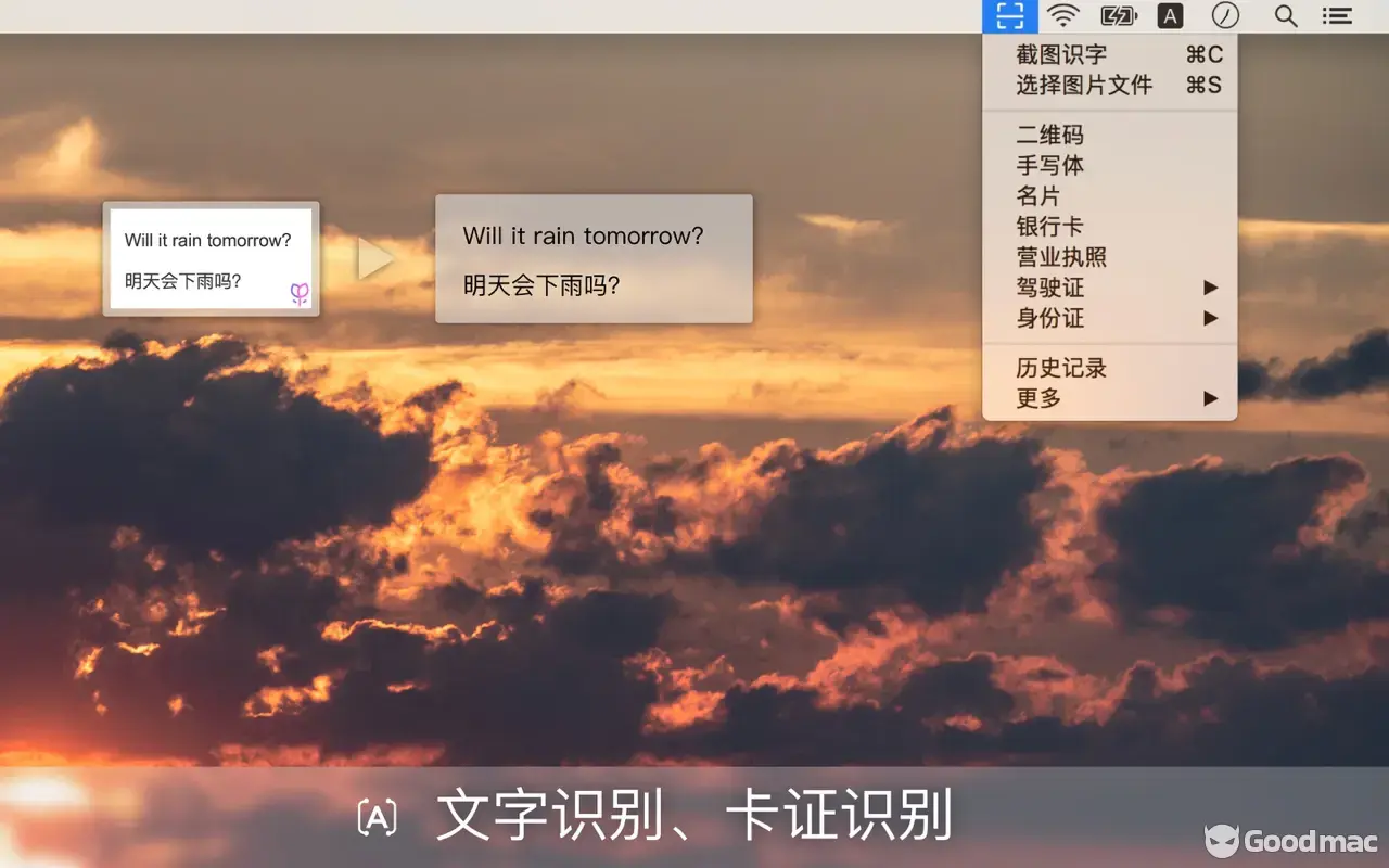 CamScanner v2.1.3