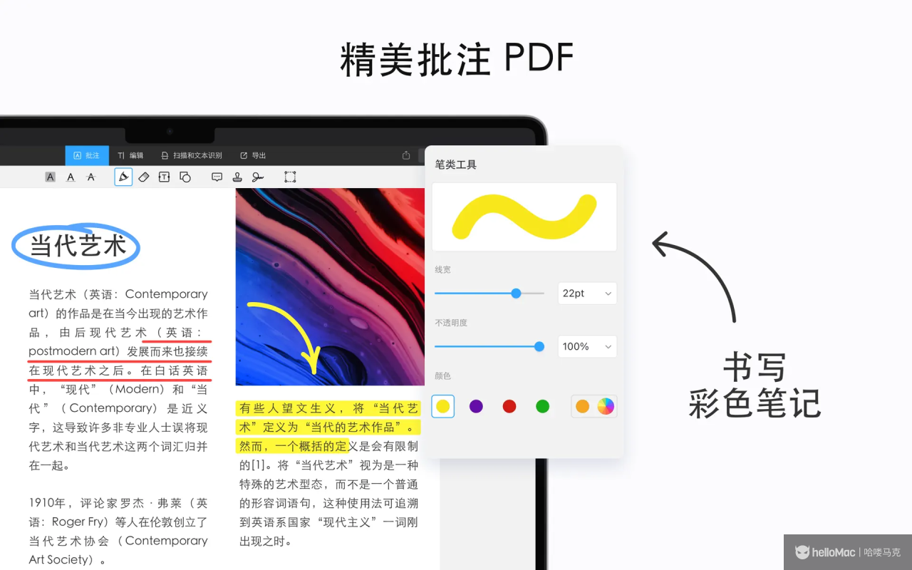 PDF Expert v3.10.20