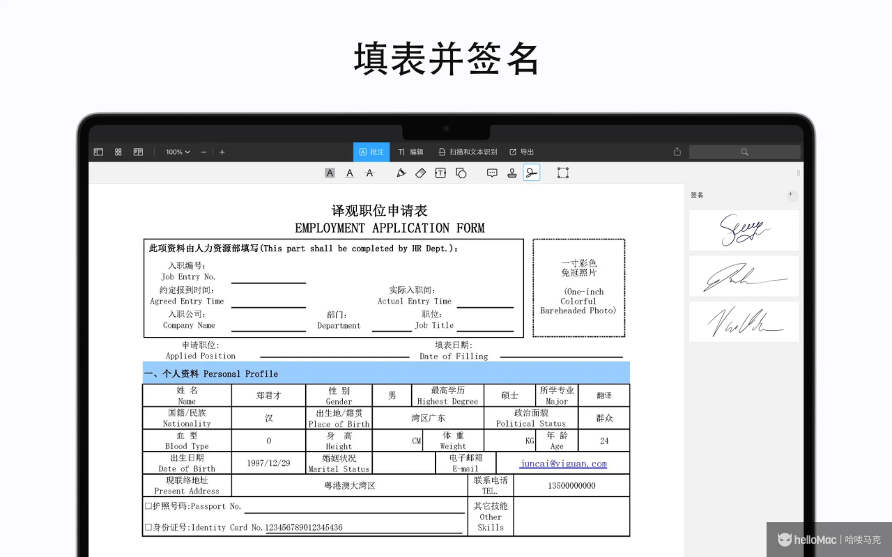 PDF Expert v3.10.20