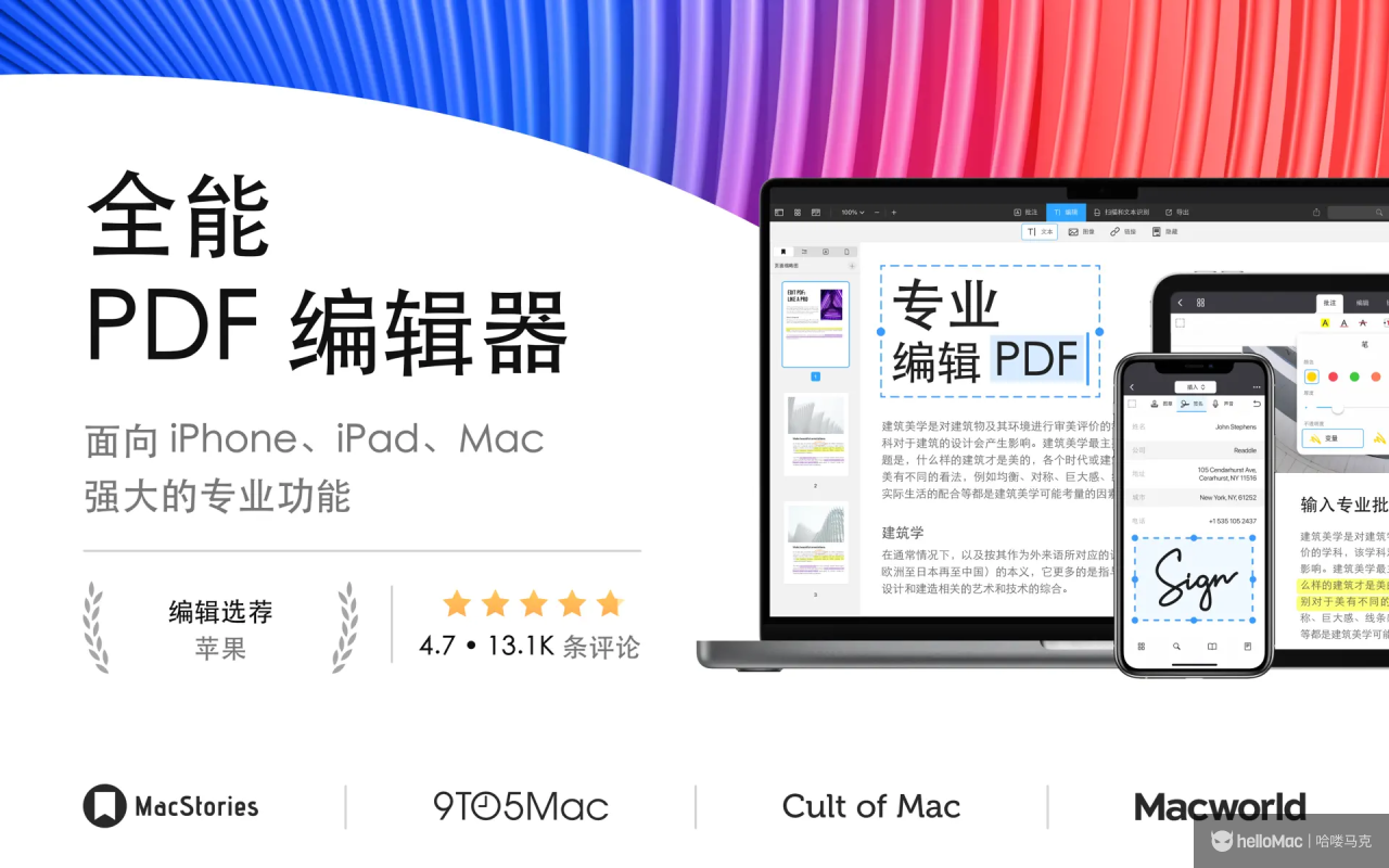 PDF Expert v3.10.20