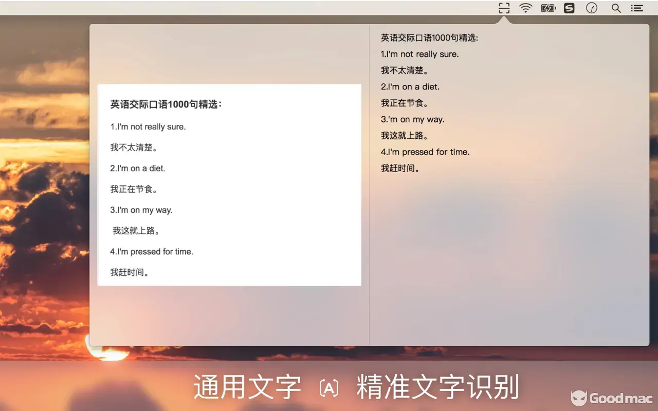CamScanner v2.1.3