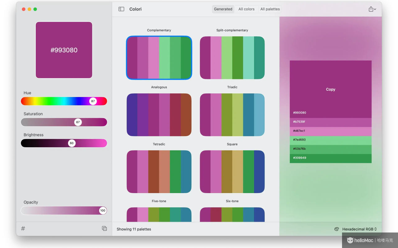 Colori v1.6