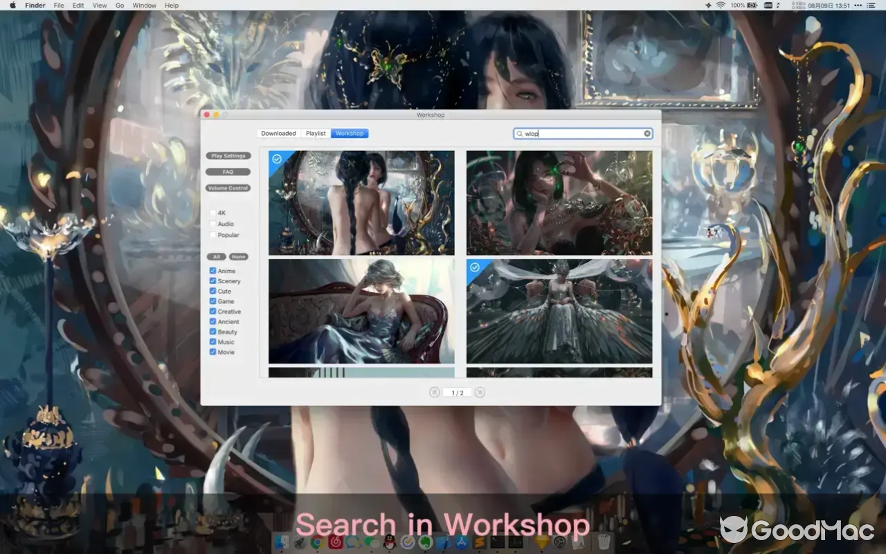 Dynamic Wallpaper Engine v23.9 MAS
