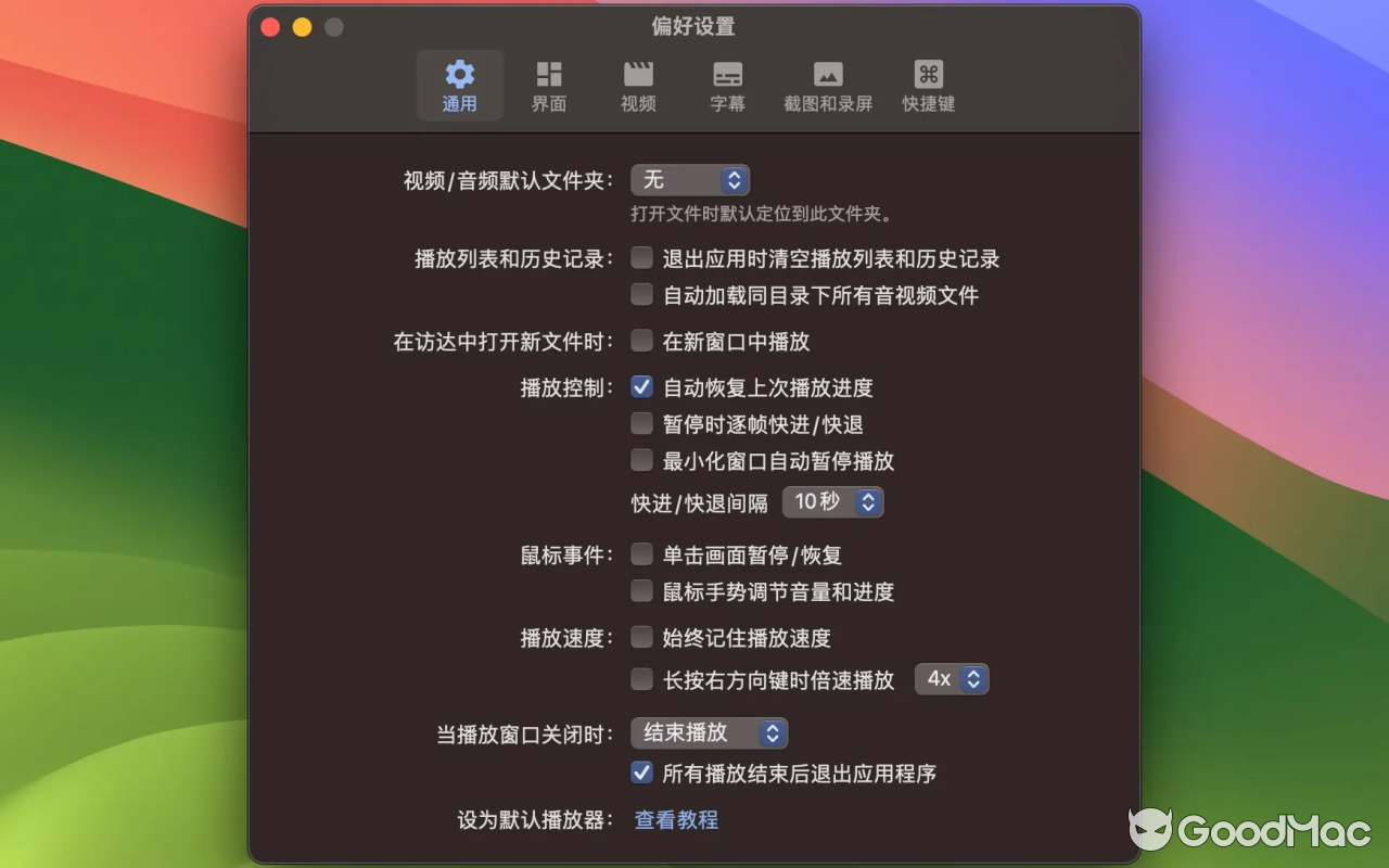 Fig Player v1.3.24 MAS