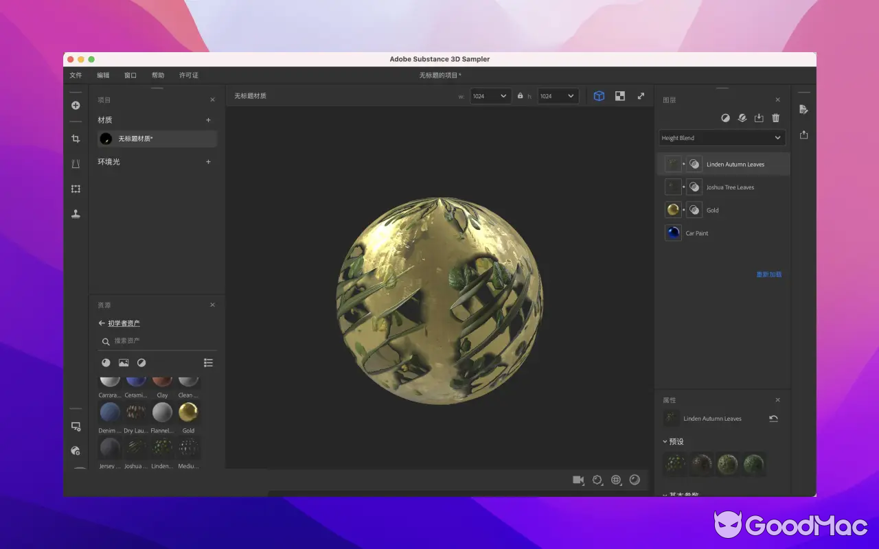 Adobe Substance 3D Sampler v5.0.3