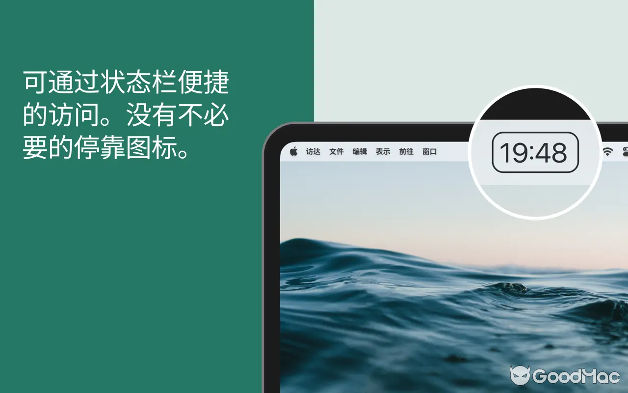 Flow - Focus & Pomodoro Timer v4.5.1 MAS