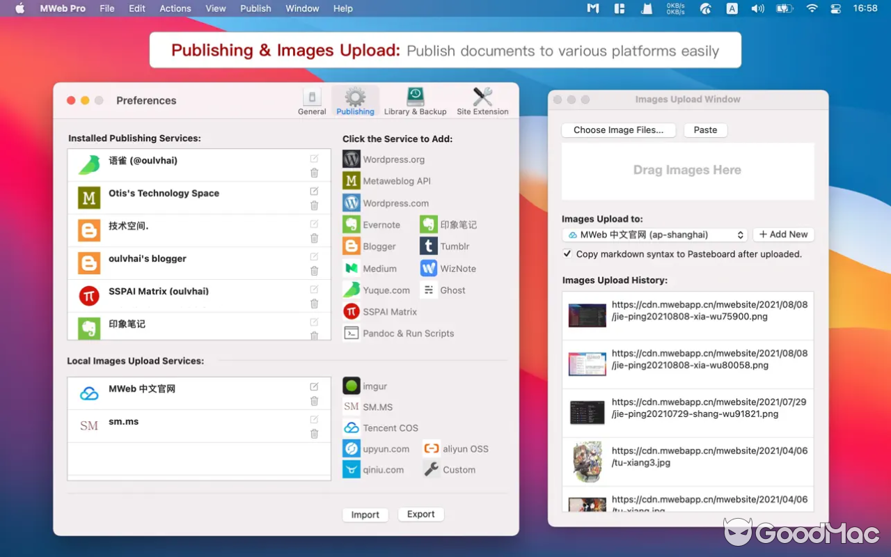 MWeb Pro v4.7.5