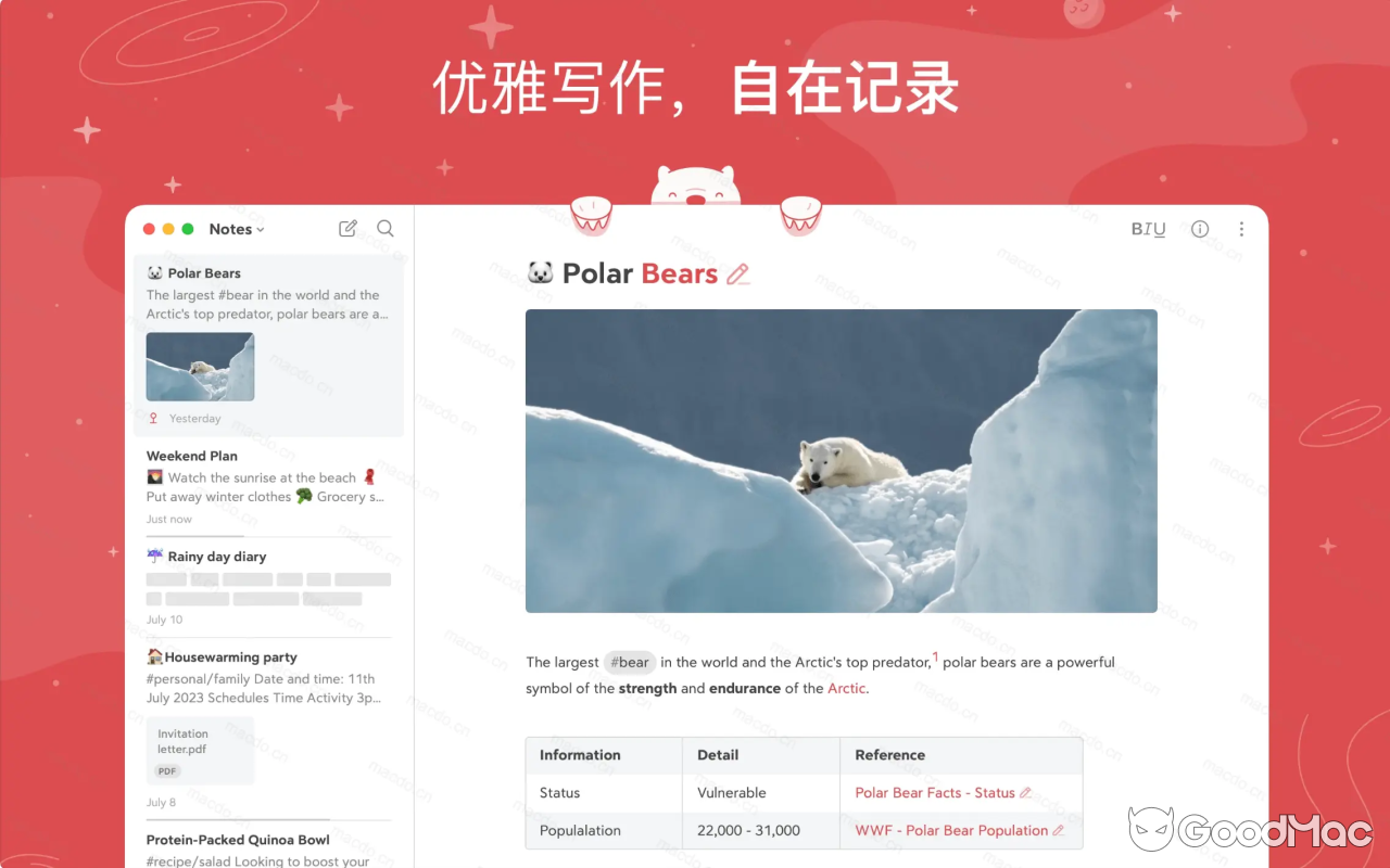 Bear 熊掌记 v2.6.3