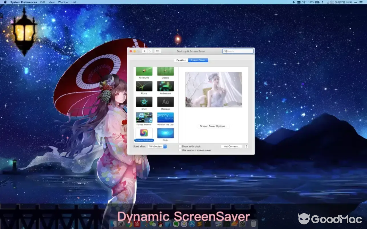 Dynamic Wallpaper Engine v23.9 MAS