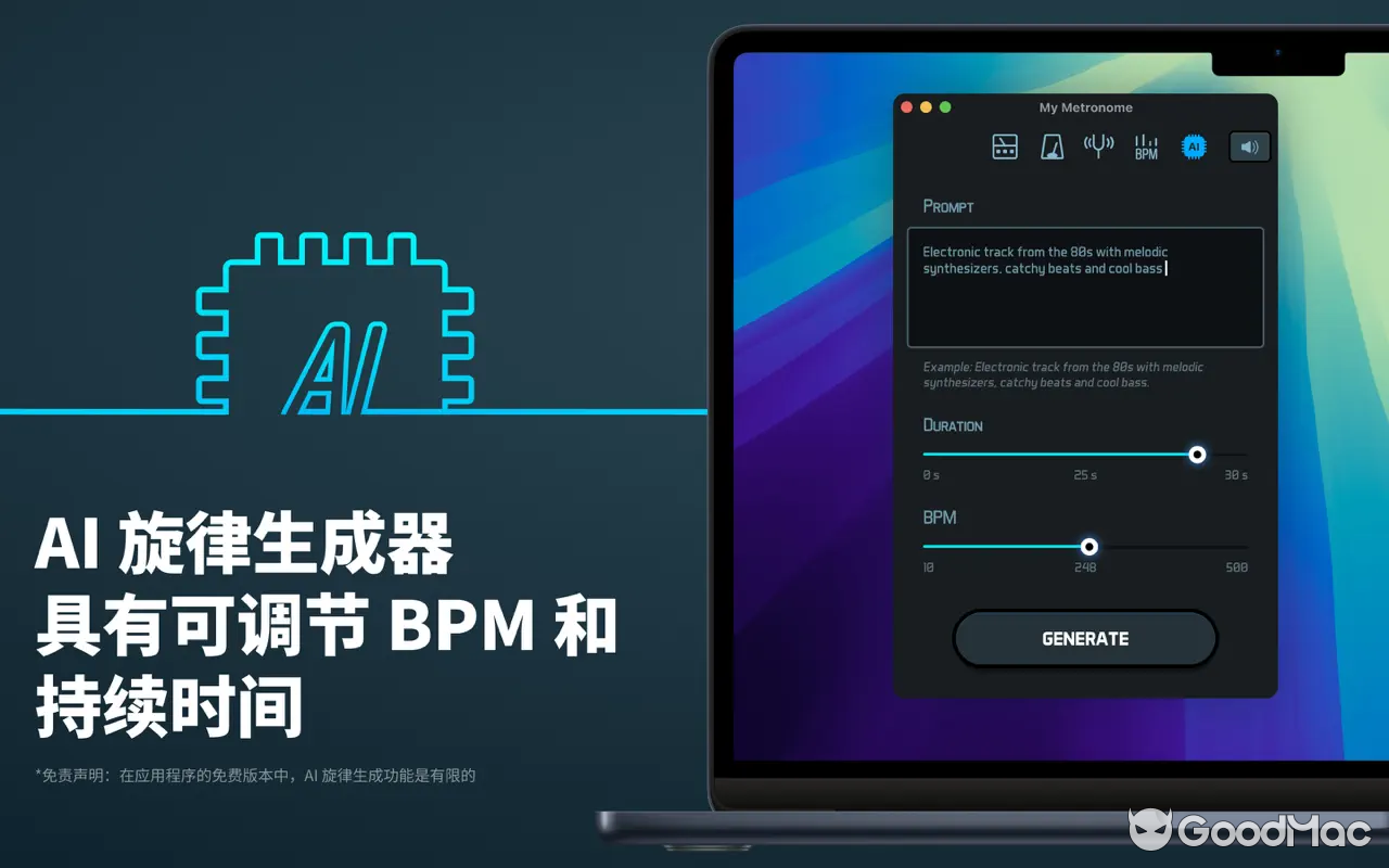 My Metronome - Tempo Keeper v1.4.5 MAS