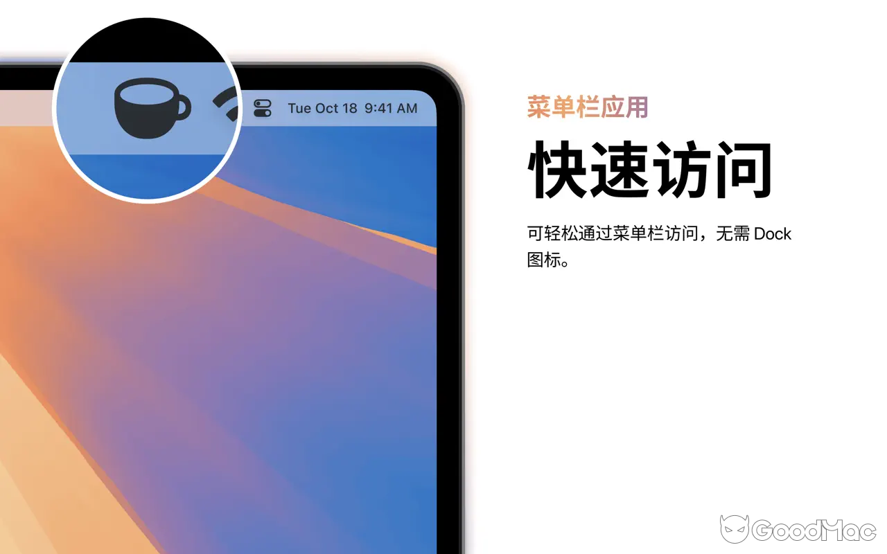 Caffeinated v3.1.0 MAS