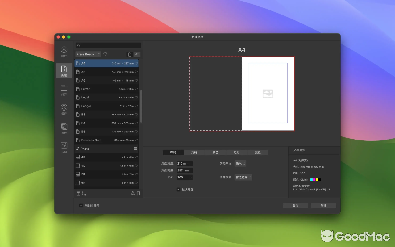 Affinity Publisher 2 v2.6.5