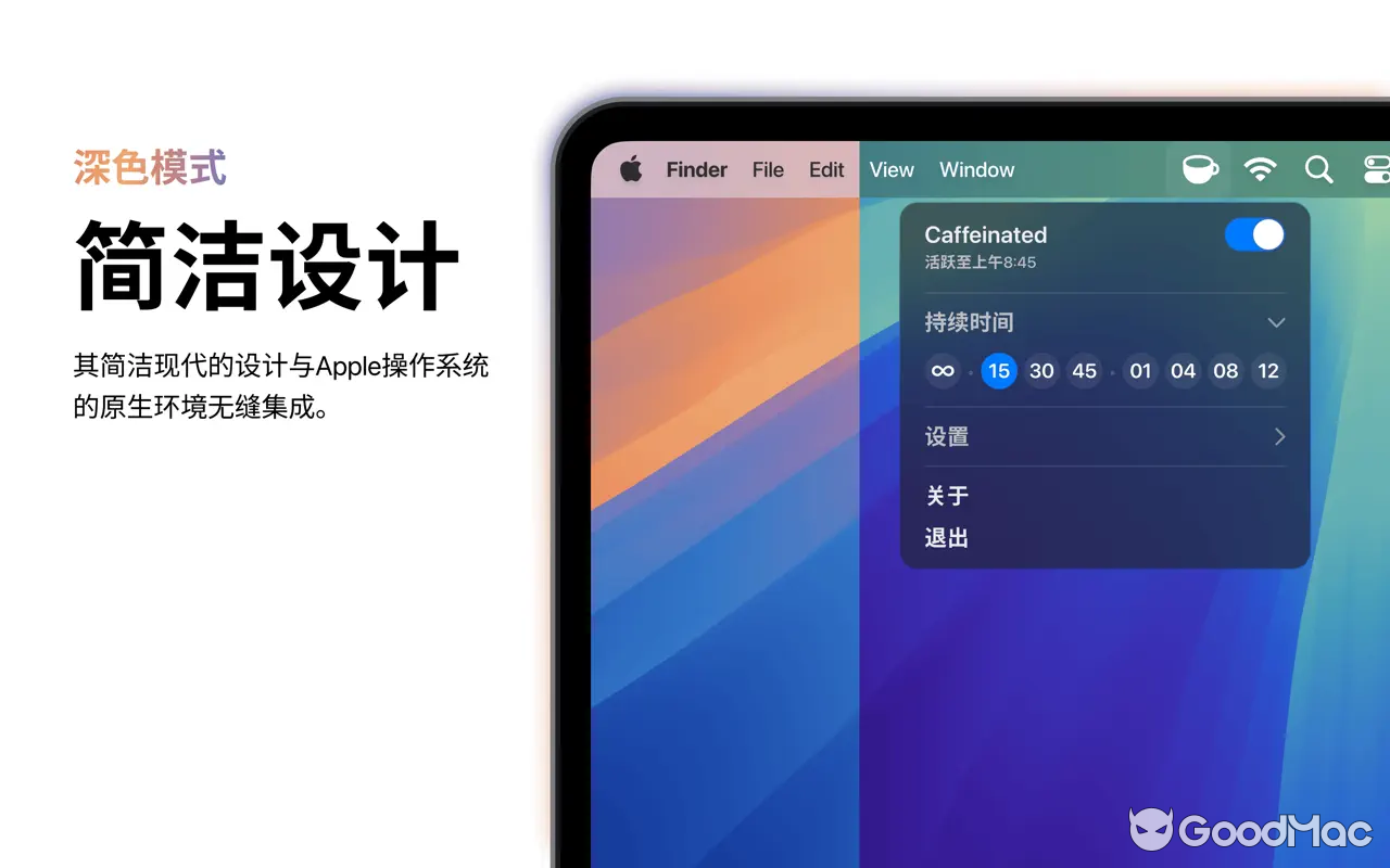 Caffeinated v3.1.0 MAS