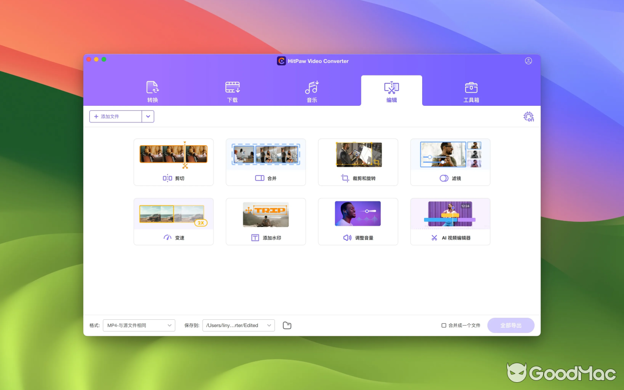 HitPaw Video Converter v4.5.0