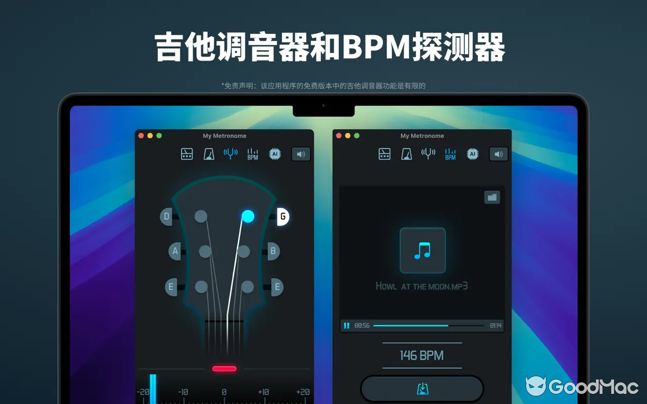 My Metronome - Tempo Keeper v1.4.5 MAS