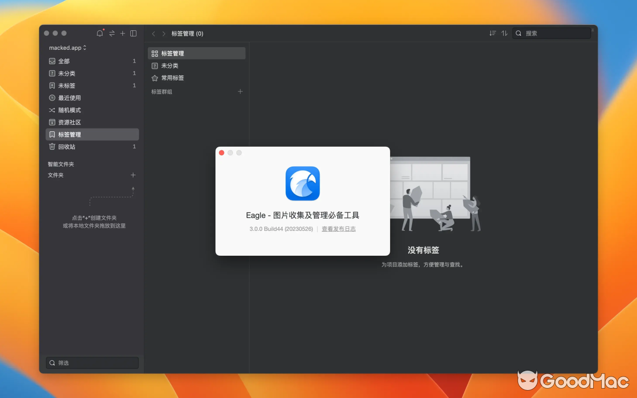 Eagle v4.0.0 Build11
