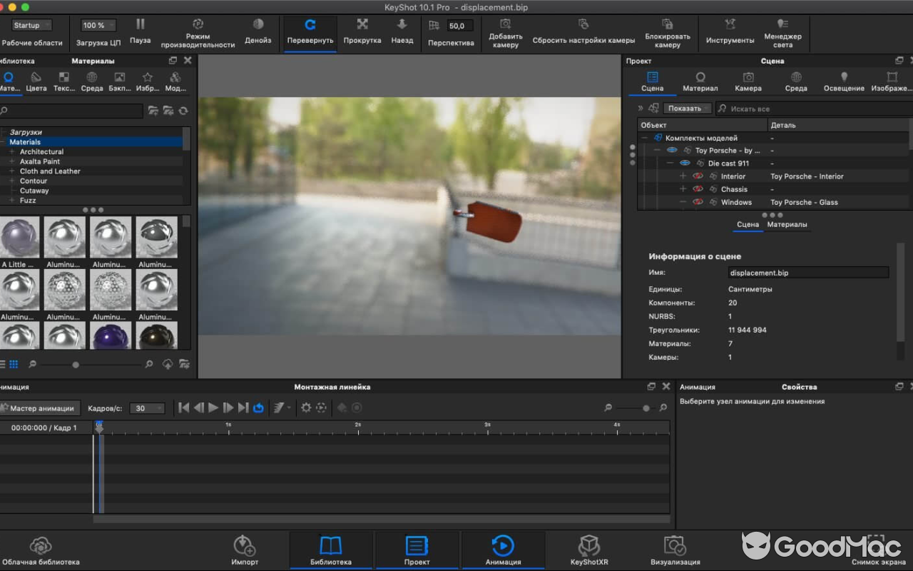 Keyshot Studio 2025 v2025.1 14.0.0.176