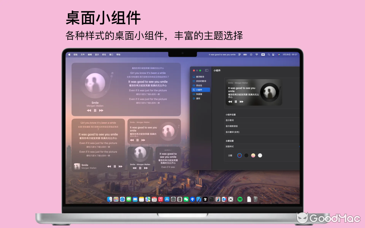 Dynamic Lyrics - 灵动歌词 v1.7.4 MAS