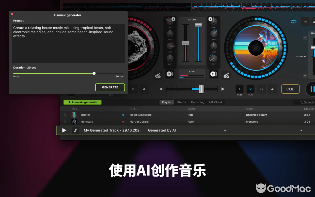 X Djing - Music Mix Maker v2.2.7 MAS