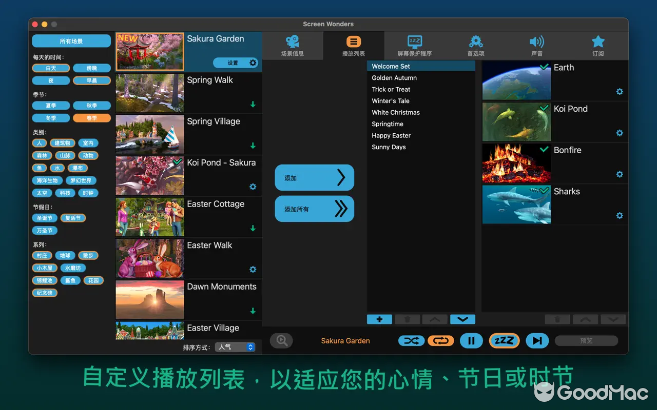 Screen Wonders v3.5.0 MAS