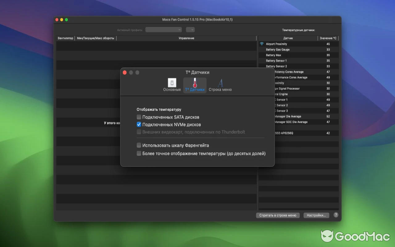 Macs Fan Control Pro v1.5.17
