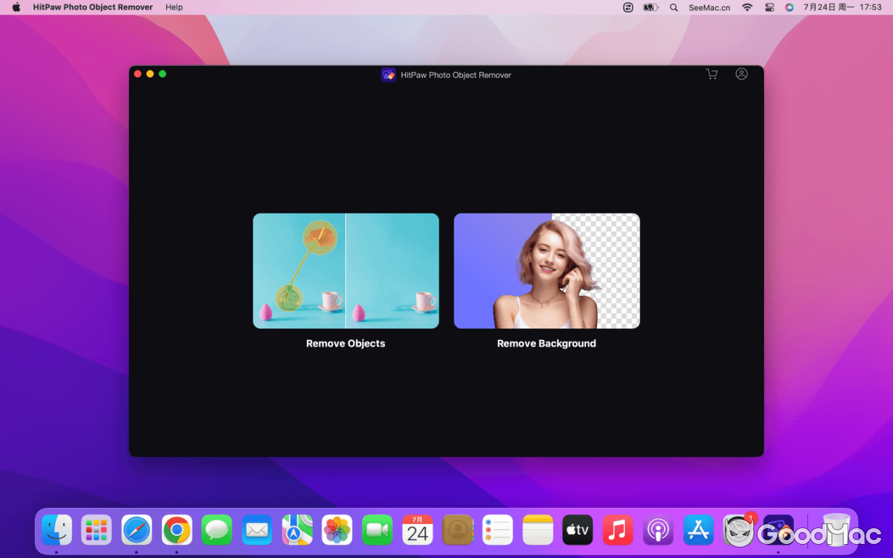 HitPaw Video Object Remover v1.2.0