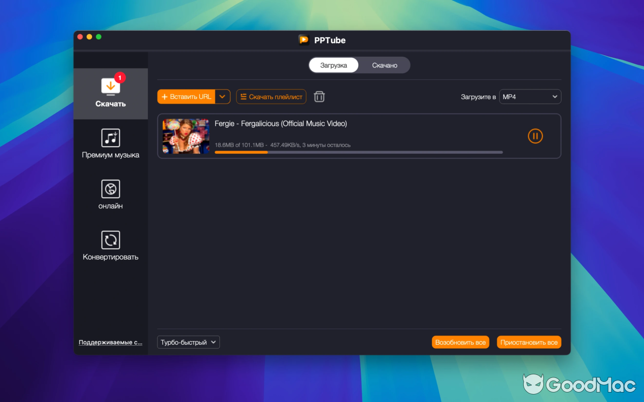 PPTube v10.7.0