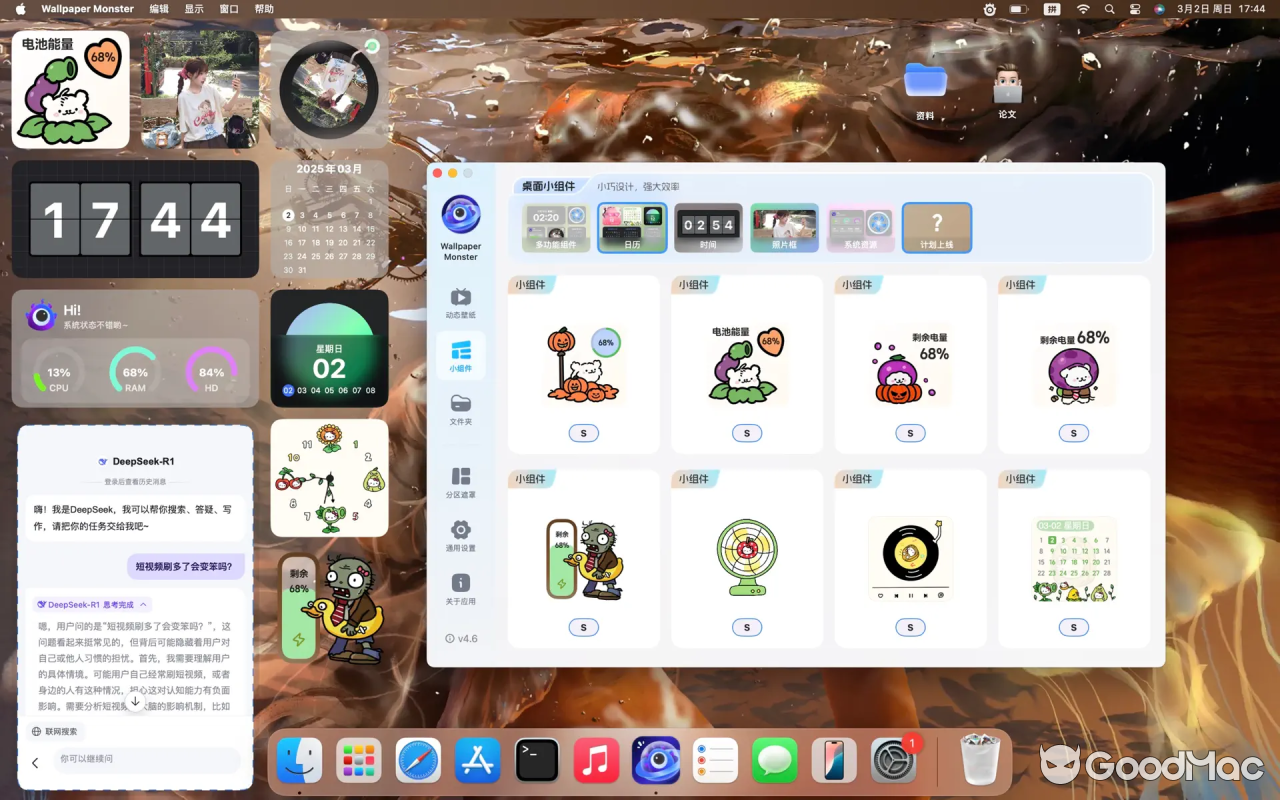 Wallpaper Monster v2025.8 MAS
