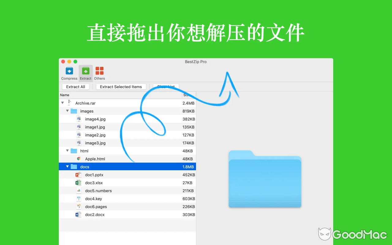 BestZip Pro - 解忧专业版 v2.6.1