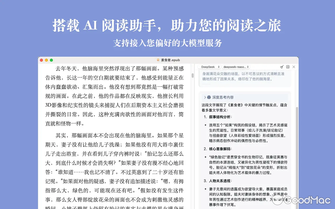 EPUB Reader Plus v2.9.1 MAS