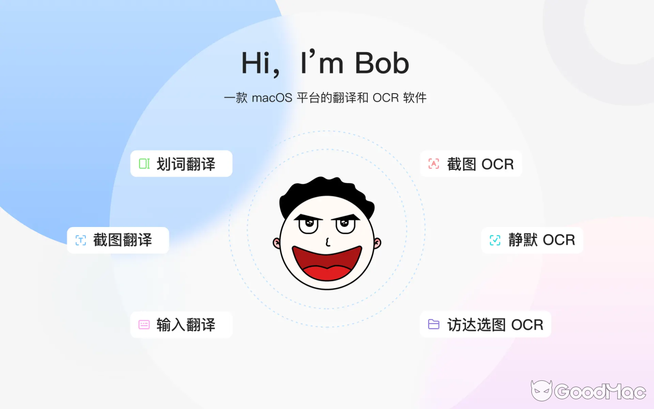 Bob Pro v1.18.0