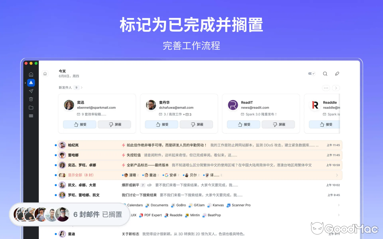 Spark Desktop Mail v3.22.1