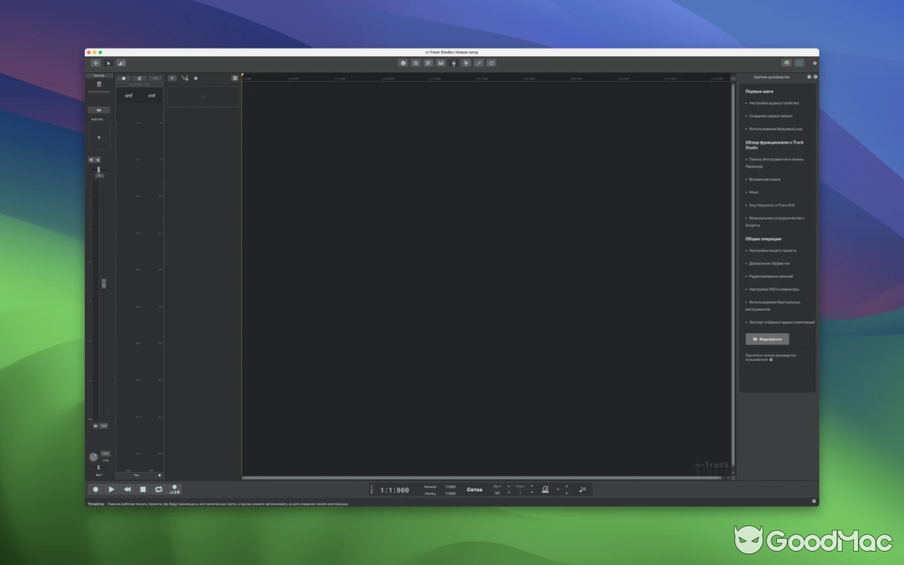 n-Track Studio Suite v10.2.2.10111