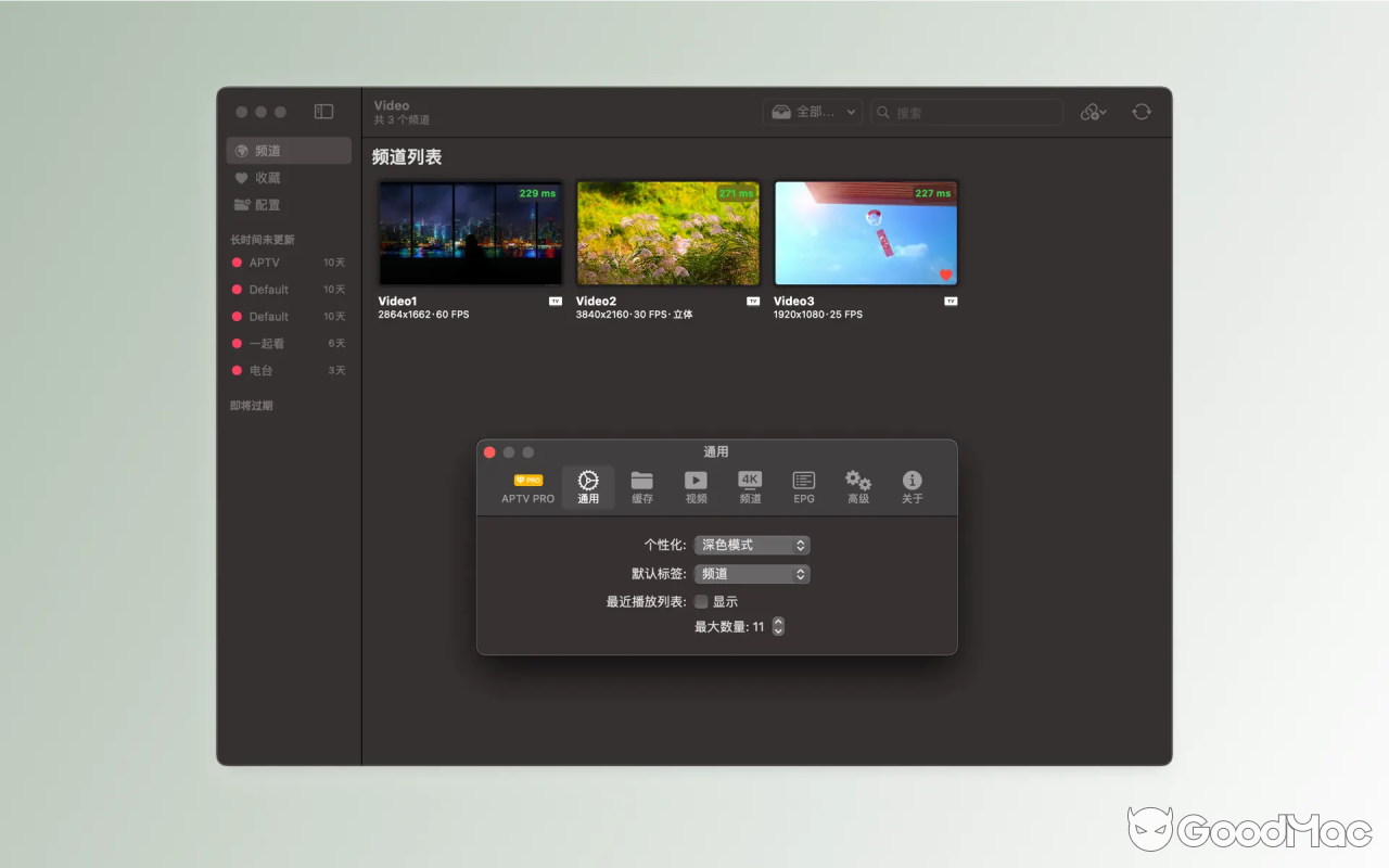 APTV v1.4.2