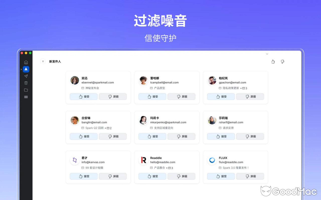 Spark Desktop Mail v3.22.1