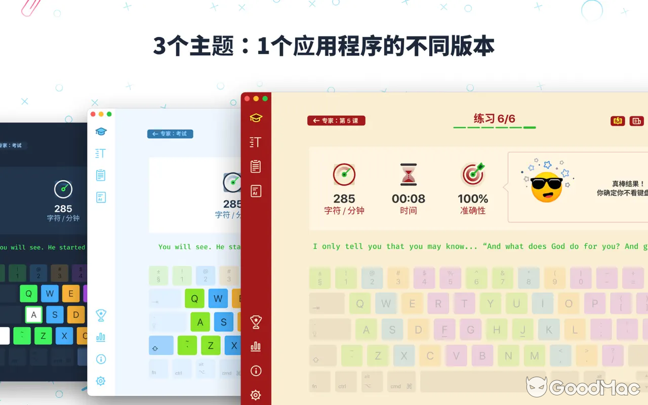 Master of Typing 3 v3.17.4 MAS
