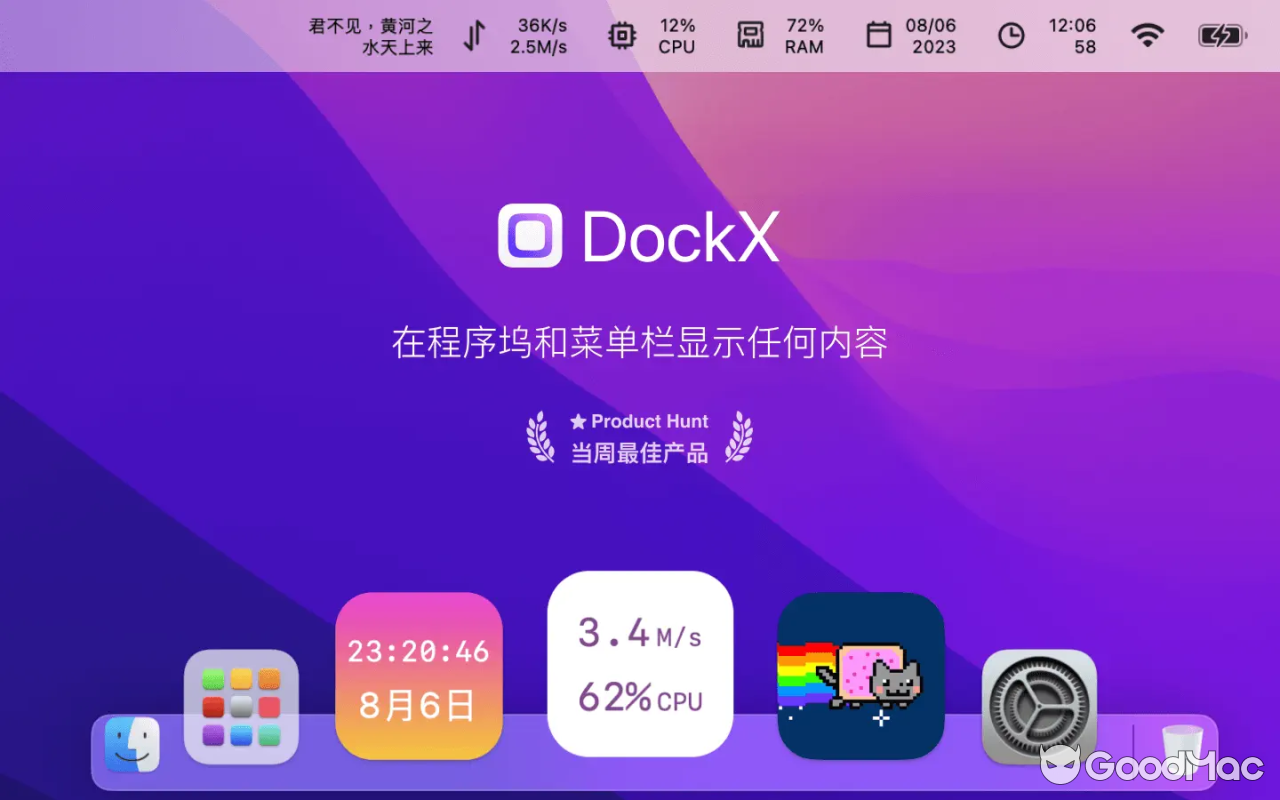 DockX v1.1.17 MAS