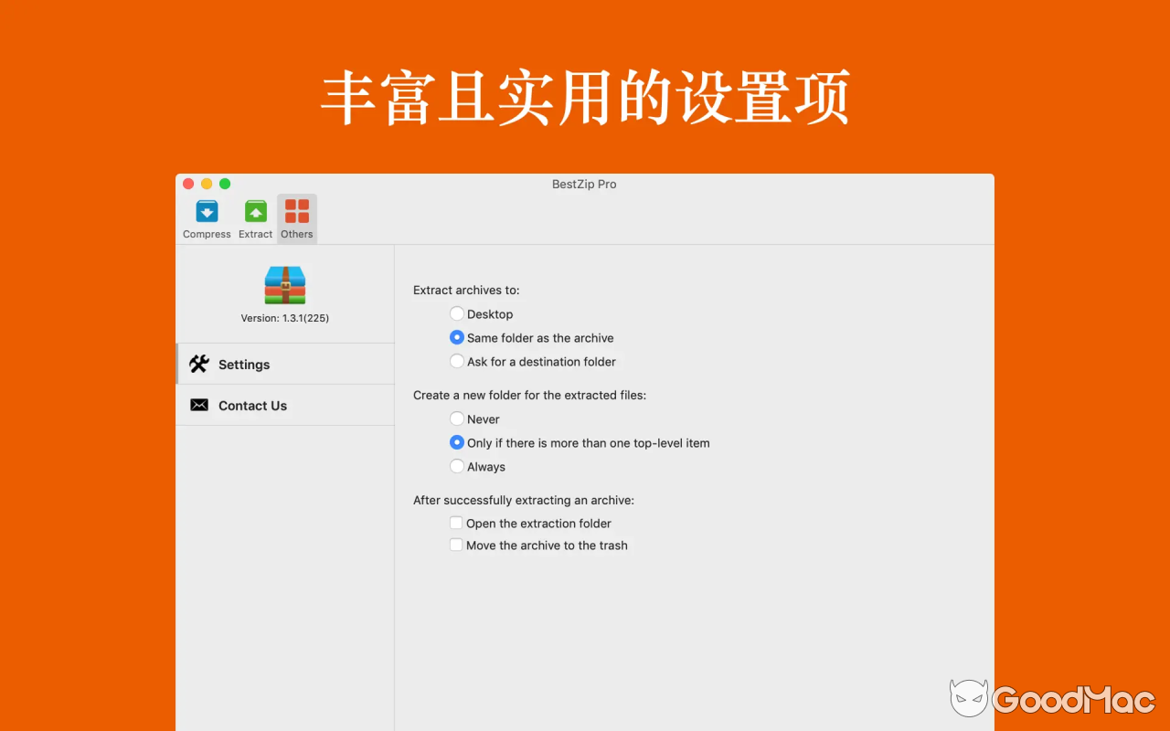 BestZip Pro - 解忧专业版 v2.6.1