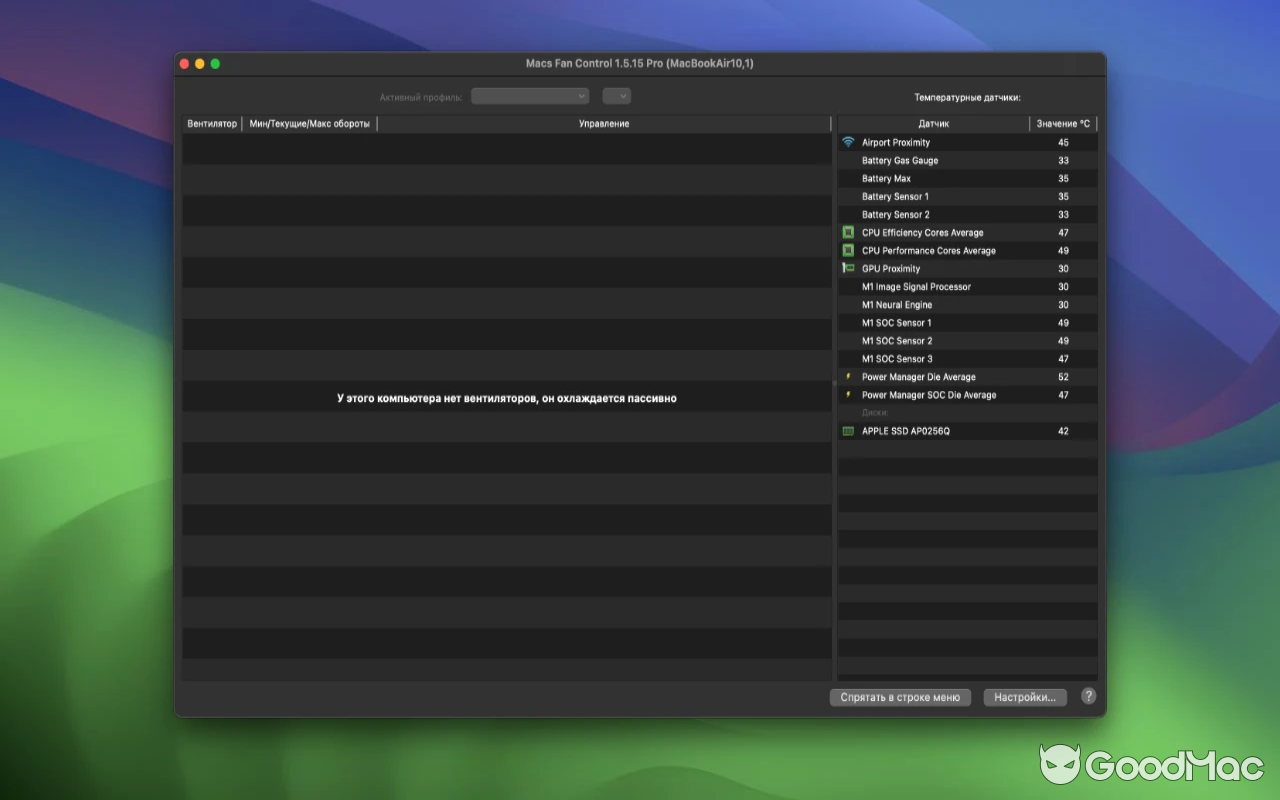 Macs Fan Control Pro v1.5.17