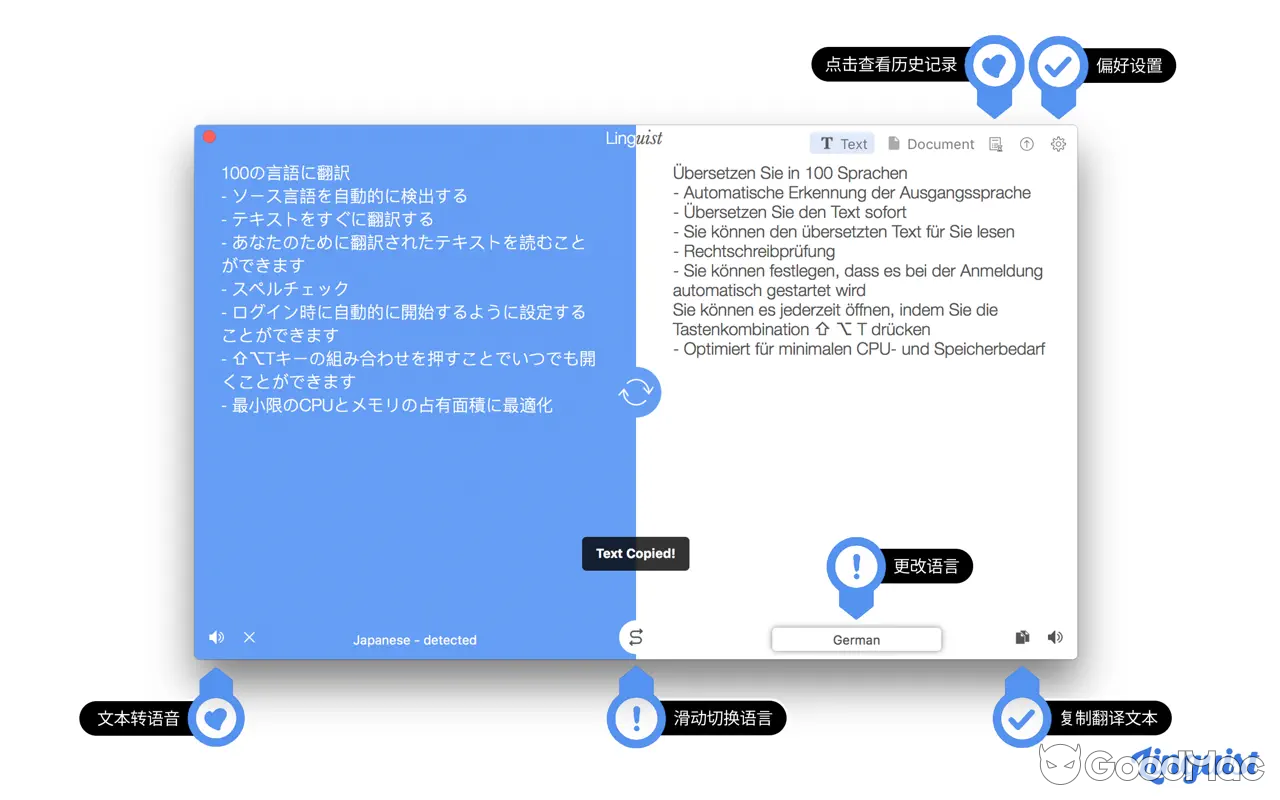 Linguist - 语言学家：立即翻译 v3.3 MAS