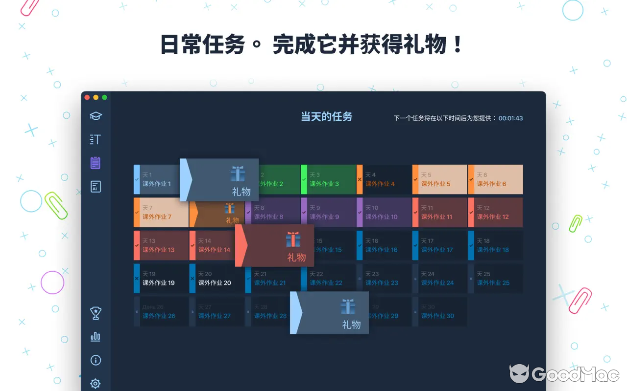 Master of Typing 3 v3.17.4 MAS