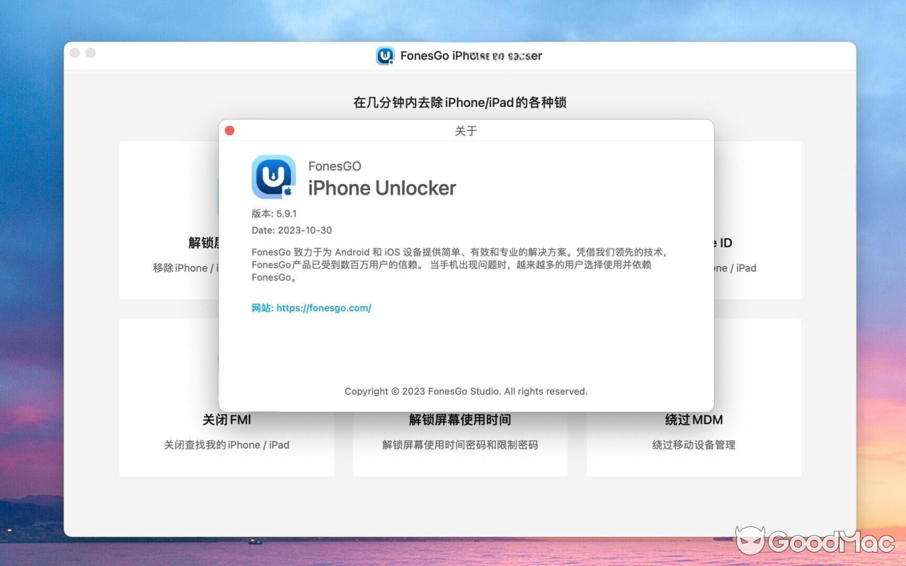 FonesGo iPhone Unlocker v6.1.0