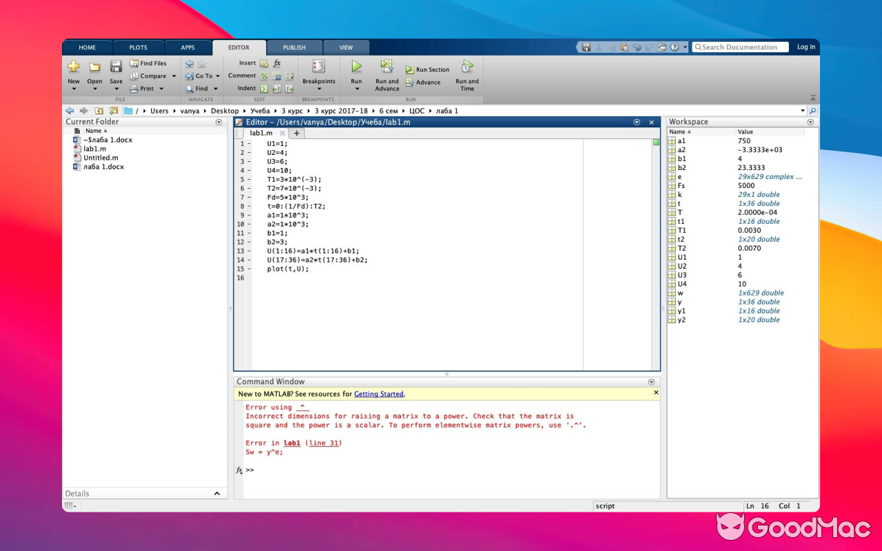 MathWorks Matlab R2025a v25.1.0.2943329