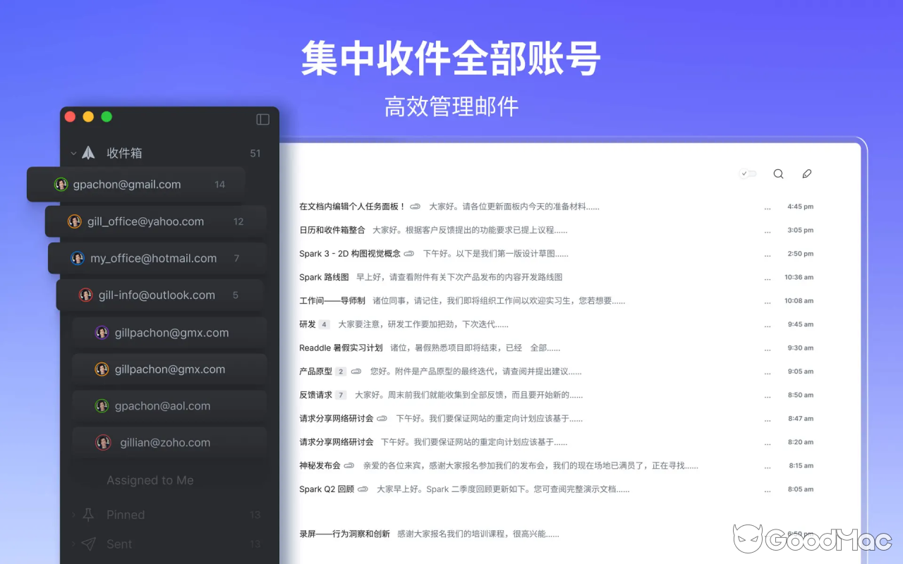 Spark Desktop Mail v3.22.1